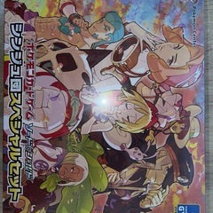 シンジュ団スペシャルセット　未開封