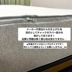 展示品で極美品！koalaNewコアラセミダブルサイズマットレス✨ジモティー限定価格！の画像