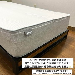 展示品で極美品！koalaNewコアラセミダブルサイズマットレス✨ジモティー限定価格！の画像