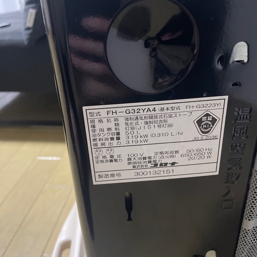 CORONA5L灯油ストーブキャスター付き、乾電池式電気ポンプ