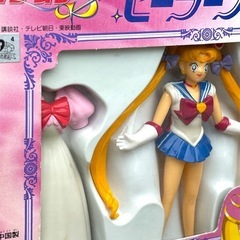 希少 美少女戦士セーラームーンＳ セーラーファッションＳ 月野うさぎ セーラームーン きせかえフィギュア バンダイ 食玩の画像