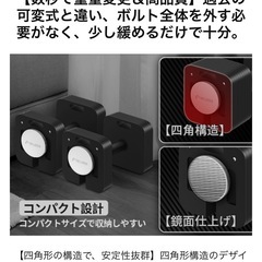 ダンベルセットの画像