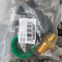 カクダイ 576-121 屋外用 散水ノズル  スプレーノズルの画像