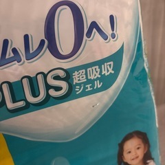 パンパーステープオムツLサイズの画像