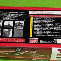YSN1/16 RC スーパーカーの画像