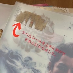 ファイルの画像