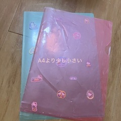 ファイルの画像