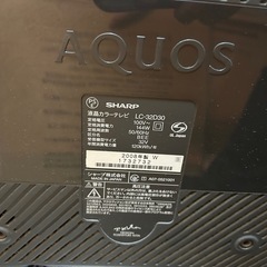 テレビ３台共にジャンク品の画像