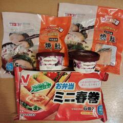 冷凍食品とアイス