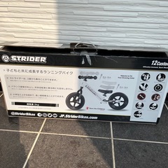 ストライダー【セーブ・ザ・チルドレン】　towerスタンド付きの画像