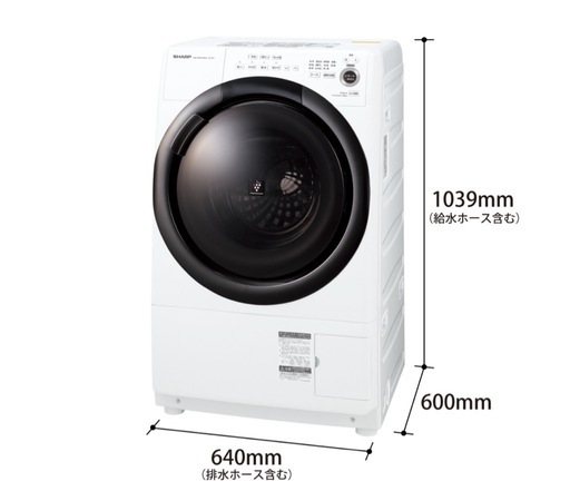 SHARP ドラム式洗濯機(7/9〜7/14日の間に発送予定)　