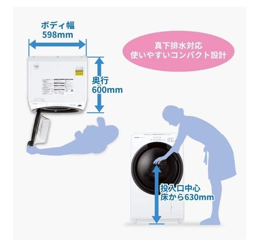 SHARP ドラム式洗濯機(7/9〜7/14日の間に発送予定)　