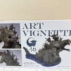 ART VIGNETTE ゴジラ-1.0 フィギュア(新品)
