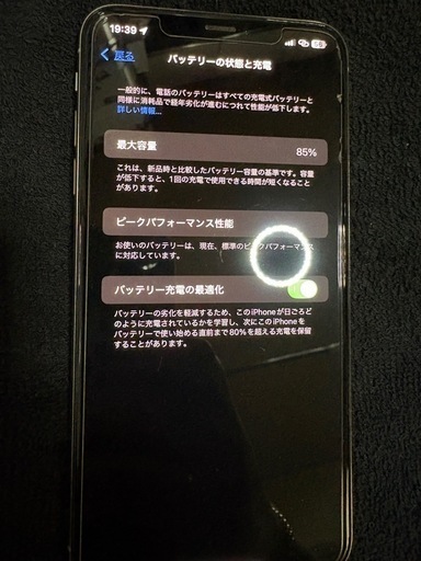 iPhonexsmax256Gシルバー  