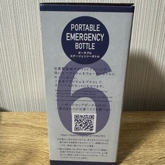 防災　災害　備え　ポータブルエマージェンシーボトル　6点の画像