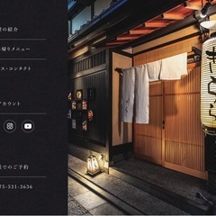 【料理長候補】対面式のカウンターもあるので、"職人気質"と…