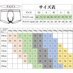 3枚組 ボクサーパンツ 3P　Lサイズ　 90%綿 綿90 通気 吸汗速の画像