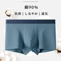 3枚組 ボクサーパンツ 3P　Lサイズ　 90%綿 綿90 通気 吸汗速の画像