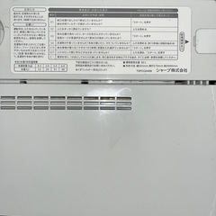 洗濯機　SHARP 縦型の画像