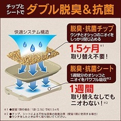 猫　システムトイレ　ブラウンの画像