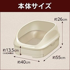 猫　システムトイレ　ブラウンの画像