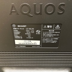 テレビ　3台共にジャンク品