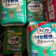 新品未開封大量ライフリー 白十字 紙おむつパンツの画像