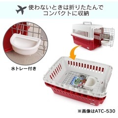 猫犬キャリーケースSサイズ　アイリスオーヤマの画像