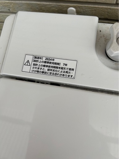 洗濯機　1人暮らし向け　2024年製