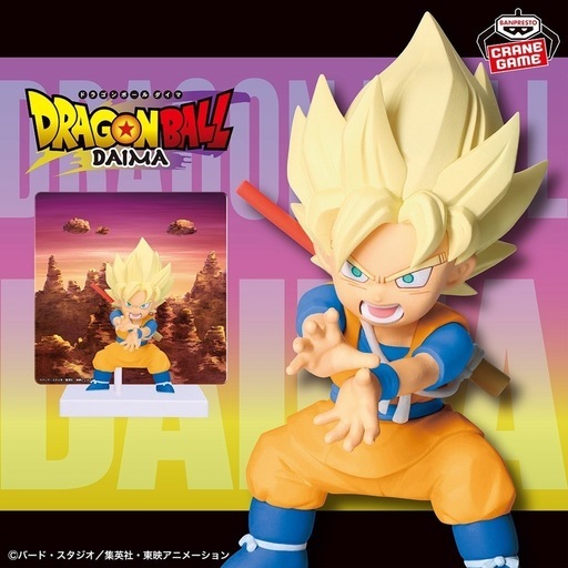 ラストワン‼️ドラゴンボールDAIMA  パネル付きフィギュア　5点セット