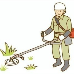草刈り　草取り　除草剤撒き　木の剪定等