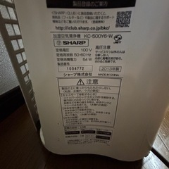 空気清浄機の画像