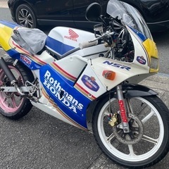 NSR250R サイドカウル　NS1 加工済みの画像