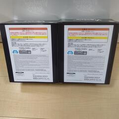 VIBRATION STARS 煉󠄁獄杏寿朗・竈門炭治郎　2個セットの画像