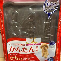 ペット　トイレ用品の画像