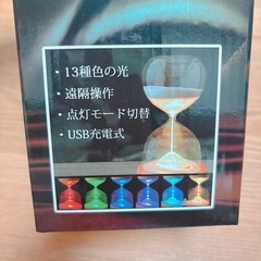 癒し空間 LED 砂時計の画像