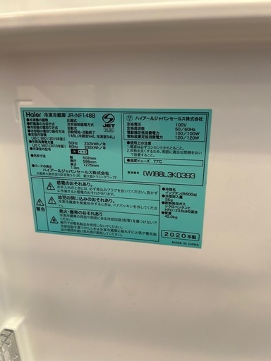ハイアール2ドア冷蔵庫　148L 
2020年製　