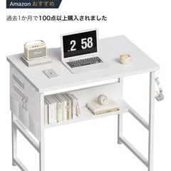 オフィス用、学習用の机