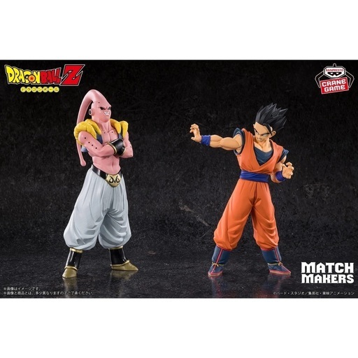 ドラゴンボールZ MATCH MAKERS　 vs魔神ブウ　6点セット