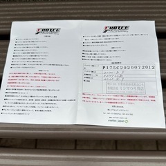 エボテック　リチウムイオンバッテリーの画像