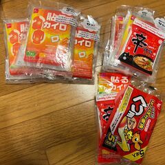 ホッカイロ