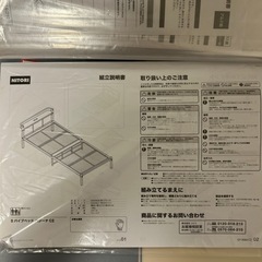 シングルベッド