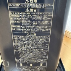 ストーブの画像