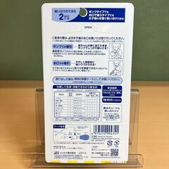 ChuChu ２WAY 鼻水キュートル（未使用品）の画像