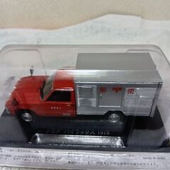 トヨタ　ハイラックス（郵便車仕様）1978ミニカー