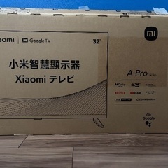 Xiaomi A Pro L32M8-A2TWN チューナーレステレビ