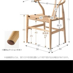 【新品未使用】Yチェア　リプロダクト品｜ペーパーコード　ダイニングチェア　一脚の画像