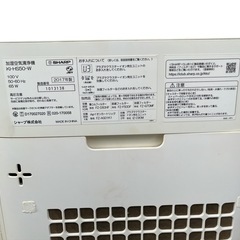 SHARP 空気清浄機 KI-HS50-W ホワイト　2017年製の画像