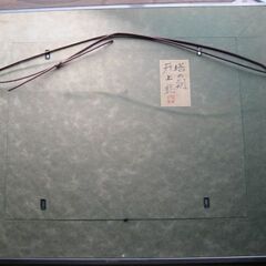 日本画　井上稔（塔の朝）の画像