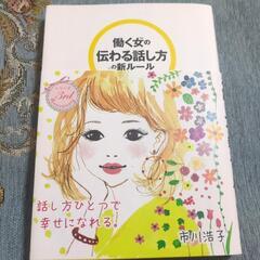 本